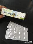 Цималджекс (Цимикоксиб) 8мг 44 таблетки – противовоспалительное обезболизвающее