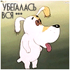 Аватар пользователя Unutmabeni