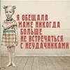 Аватар пользователя Dobronrav